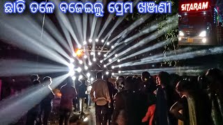 Blue Sitaram Brand New Setup 2023 // A1 Light & Sound Performance Night Pogram