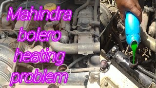 Mahindra bolero heating problem#ASHADULAUTOSERVICE