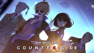 CounterSide Ranked PVP match 444