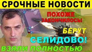 24-октября свежие новости Что происходит прямо сейчас