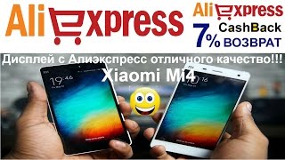 ДИСПЛЕЙ c Аliexpress на Xiaomi Mi4