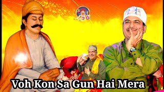 Satguru Rahemat Hai Teri || Sacho Satram || ستگرو رحمت ھئے تیری || Soulful Satguru Venti Bhajan