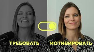 Пять принципов мотивации команды от СЕО Скандинавии / Колосок