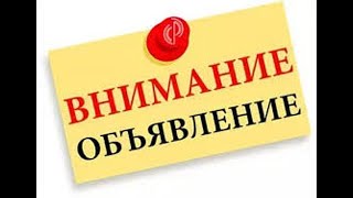 ВНИМАНИЕ! ОБЪЯВЛЕНИЕ!!! ЮТУБ ЗАБЛОКИРОВАЛ ЛЮБЫЕ ТЕКСТОВЫЕ СООБЩЕНИЯ В РАЗДЕЛЕ "СООБЩЕСТВО" НА ГС