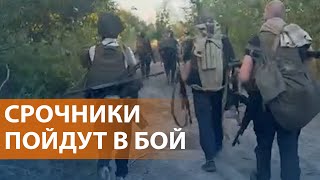 В Курскую область перебрасывают срочников. ВСУ наступают. В России грядет мобилизация. Атака дронов