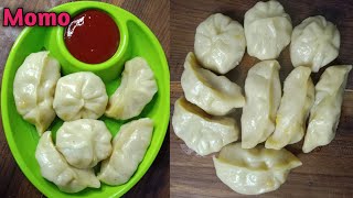 Veg Momo Recipe//WITHOUT Momo Streamer momo recipe //মোমো স্টিমার ছাড়া এইভাবে তৈরি করে ফেলুন মোমো//