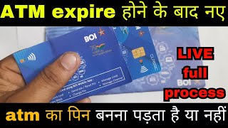 ATM expire ho jaye to new pin banana padta hai ya nhi | atm expire hone par new atm kaise chalu kare