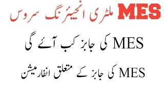 mes new jobs 2022 jobs online registration