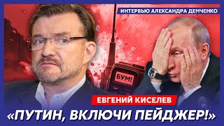 Киселев. От чего лечится Арестович, когда "Моссад" ликвидирует Путина, Жириновский воскрес