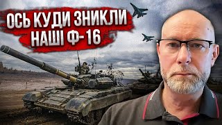 ЖДАНОВ: Одразу ДЕВ'ЯТЬ УДАРІВ по Києву! Це ще НЕ КІНЕЦЬ. Прямо в ці хвилини: ПОКРОВСЬК У ТУПИКУ