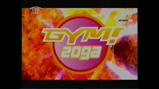 Бум Года 2005. Танцевальный марафон (MTV Россия) (Нирэя (Гомель), 13.01.2007)