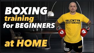 Boxing Training for Beginners at Home./ Boxing Training.