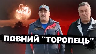 УВАГА! Знищено СКЛАД ракет Путіна. ВИБУХ видно з КОСМОСУ: Соловйов КРИЧИТЬ про зраду