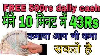 Rich cash se recharge kaise kare,#Richcash ,Richcash app payment proof,Richcash refer table,