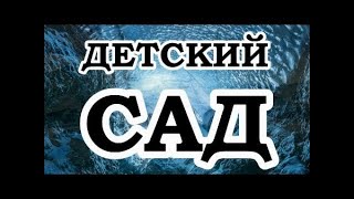 Роберт Адамс — 91 Что такое абсолютная Реальность