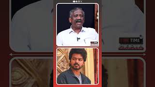 தவெக மாநாடு தள்ளிப்போக காரணம் என்ன? | TVK | Vijay | Manaadu | Tamizha Pandiyan | Fine Time Media