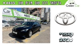 טויוטה קמרי 2020 שחור מטאלי