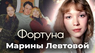 Жизнь и смерть Марины Левтовой | Как премьера фильма 