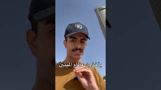 شوربة بعظام الموتى في البرازيل وفنزويلا😨!!#foryou #fyp #viral #shortvideo #