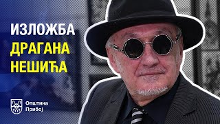 Изложба Драгана Нешића