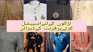 Front pocket kurta design || latest kurta design for Eid  || new gents kurta design 2021