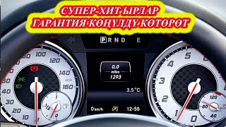 КЫРГЫЗЧА ЫРЛАР 2024 ХИТ ЫРЛАР ТОПТОМУ уксаң көңүл ачылат ГАРАНТИЯ МЕНЕН МУЗЫКА КЫРГЫЗЧА ЫР ЖЫЙНАК