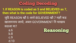 Coding Decoding || Reasoning Trick || @Dailybodo6pm