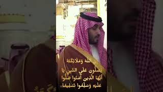 #محمد🇸🇦