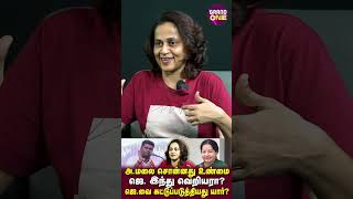 ஜெயலலிதா இந்து வெறியர்தானா? அ.மலை சொன்னது சரிதானா? thozhar srividya latest interview | ADMK Vs BJP |