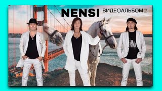 NENSI - ВИДЕОАЛЬБОМ 2 ( Official Video Music ) HD