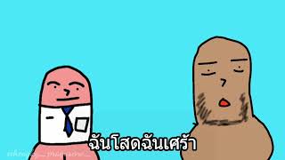 Gak bisa bahasa inggris|animated version|