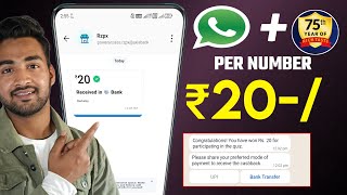 Paytm Earning App 2024 Today | New Loot Earning App Today | Best Paytm Cash Earning App 🔥