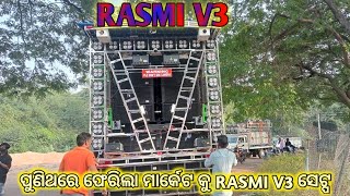 Dj RASMI V3 New setup and bass with best setup