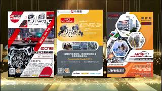 china import and export fair complex guangzhou