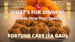 Chinese New Year Cup Cake (Fortune Cake) Recipe - WHAT'S FOR DINNER?