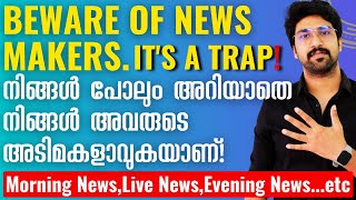 News based trading | Pre market, Live news, Post market news | നിങ്ങൾ തന്നെ കണ്ടിട്ട് തീരുമാനിക്ക്.