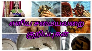 எளிய சமையலறை குறிப்பு -Part 2|Tips For Beginners |Cooking Tips |Rainy Drops