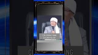 Ciri orang yang disukai Allah SWT #shortvideo #ceramahsingkatmenyentuhhati