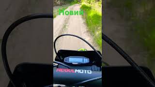 Обкатка Regulmoto 003 pro