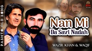 Nan Mi Da Savi Nadah | Wazir Khan | Waqif | Pashto Classic Song