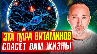 Без них будет инфаркт, деменция, инсульт, тремор, аномалии плода!