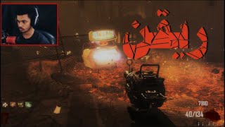 بلاك اوبس 2 زومبي : تطوير جميع اسلحة الماب 🔥🔥 ! | Black Ops 2 Zombies