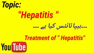 How to treat Hepatitis A ,B ,C /what are important causes of hepatitis/what are symptoms of jaundice