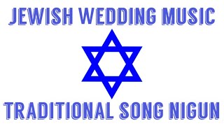 JEWISH WEDDING MUSIC traditional nigun