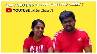 YOUTUBE നിർത്തിയോ? What happened to Rijo Vlogs and Chikku ??updates