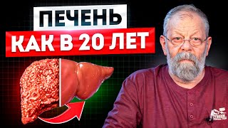 3 МОЩНЫХ упражнения для ПЕЧЕНИ при болях, запорах, отрыжке и изжоге.