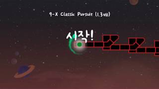 A Dance of Fire and Ice - 9-X. Classic Pursuit (1.3x Trial)