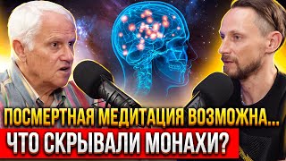 🧘‍♂️ СОСТОЯНИЕ БЕССМЕРТИЯ НАУЧНО ПОДТВЕРЖДЕНО / Александр Каплан на подкасте Карловского!