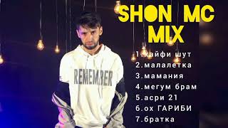 MIX SHON MC - ШОН МС 2024 || 7 ТРЭК ДАР 1 ВИДЕО