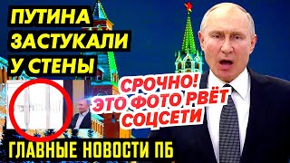 НАШЛИ БУНКЕР ЗА 6метровым 3АБОРОМ. 0БМЕЛЬЧАЛО Б0ЖЕСТВО! ШК0ЛЬНИКИ БРОСИЛИ ВЫЗОВ ТУПИНУ_ГНПБ